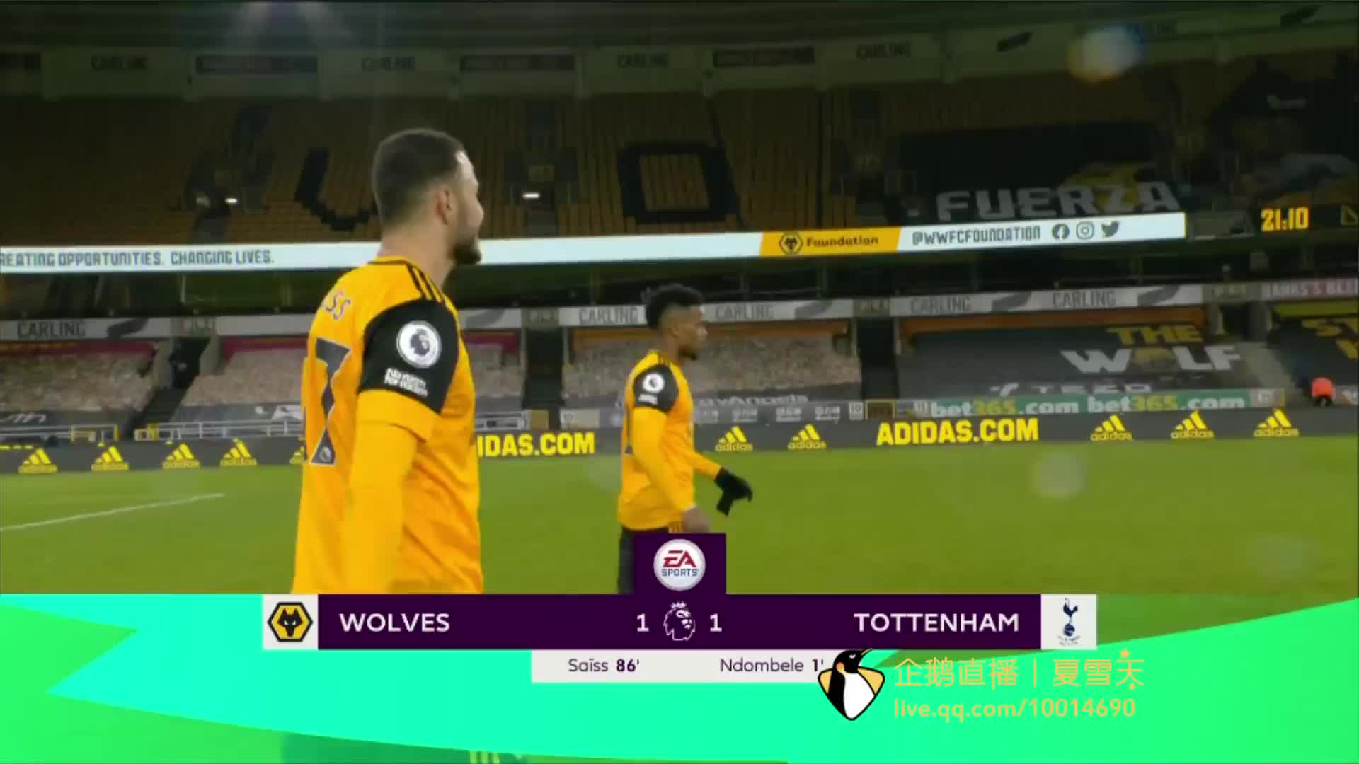 日益趋向攻 日益趋向攻