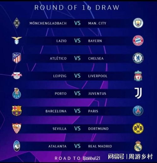 一击致命 一击致命