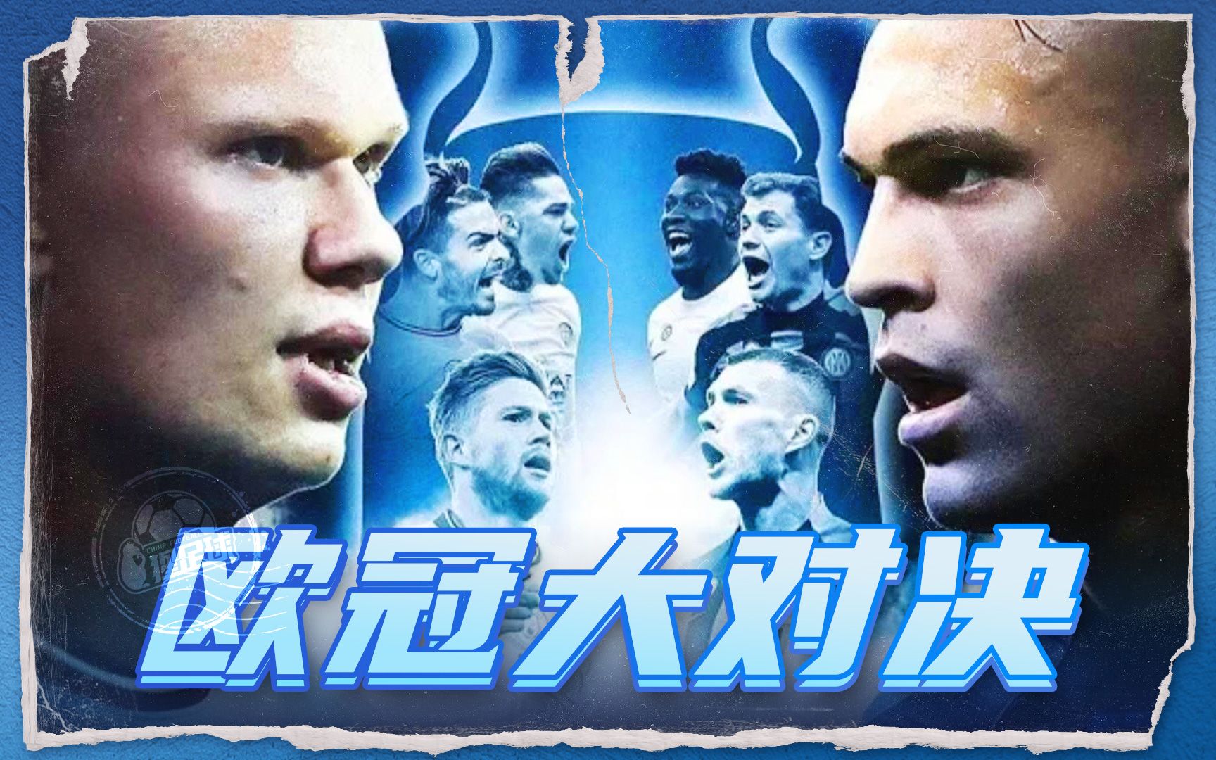 赛事的焦点 赛事的焦点